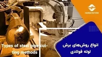 وندور لیست چیست؟